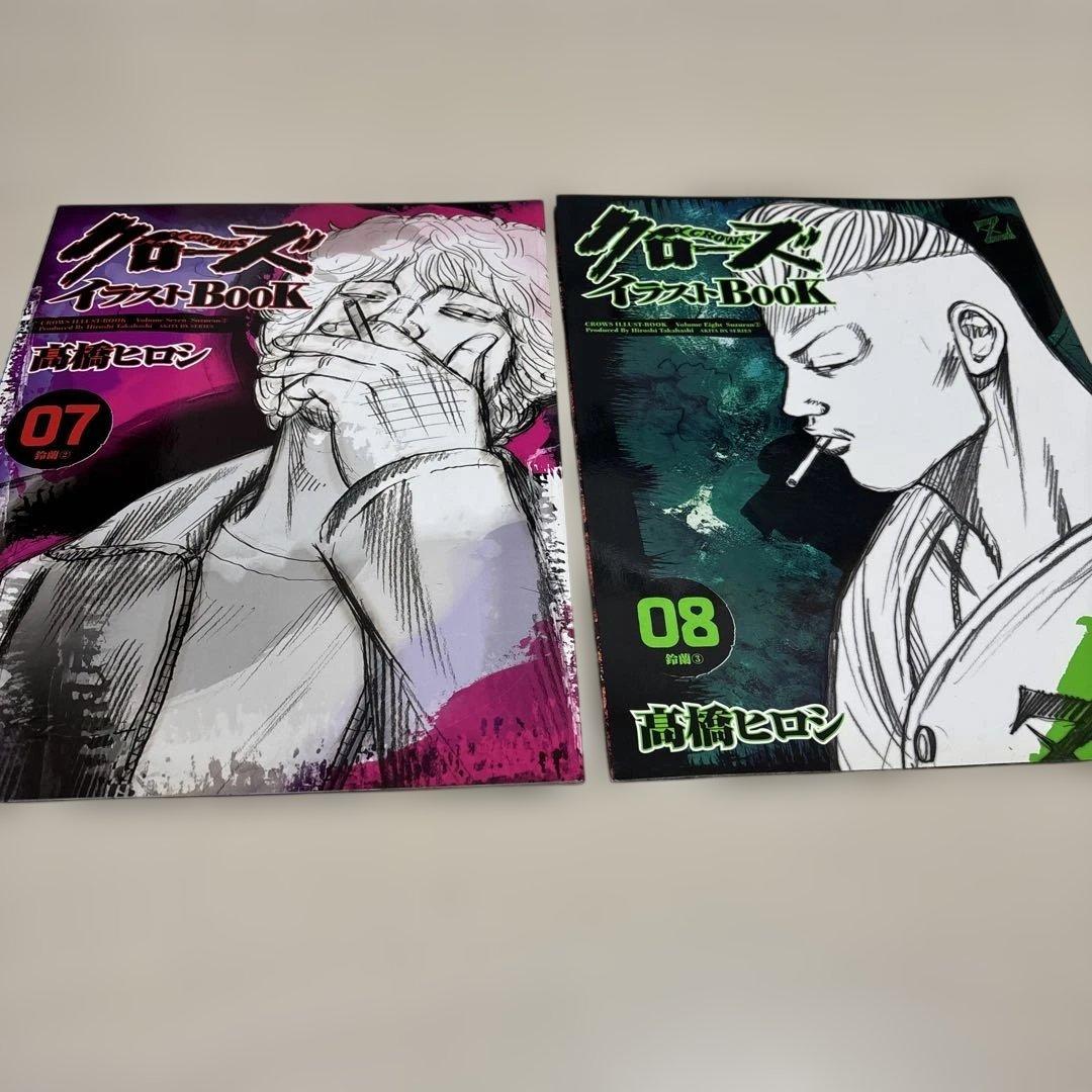 クローズ イラストブック 全10巻 高橋ヒロシ イラストBOOK まとめ売り
