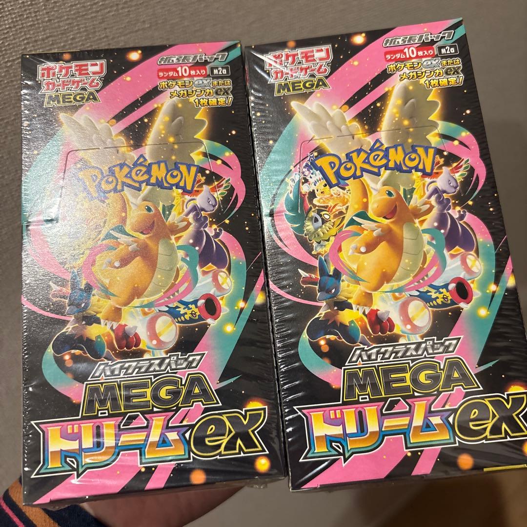 ポケモンカードMEGAドリームEX & フルEX2BOXシュリンク付ぺりぺり有 ポケモンカードゲーム ハイクラスパック メガドリームex MEGA BOX