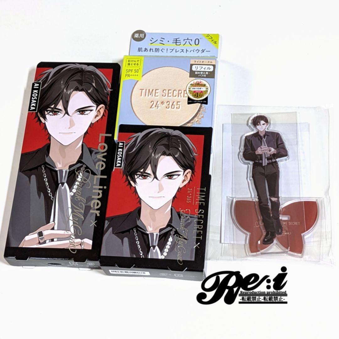 【特典付】ブレイクマイケース　ラブライナー　タイムシークレット　皇坂逢