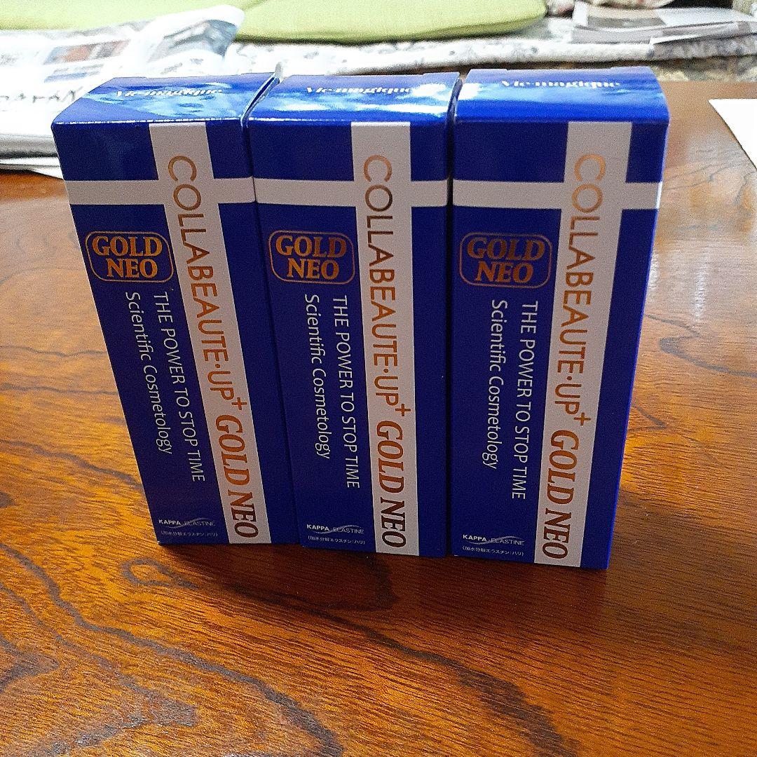 23日までCOLLABEAUTE UP + GOLD NEO 30ml×3本 カッパエラスチン配合 （加水分解エラスチン） なめらかハリ美肌へ導く