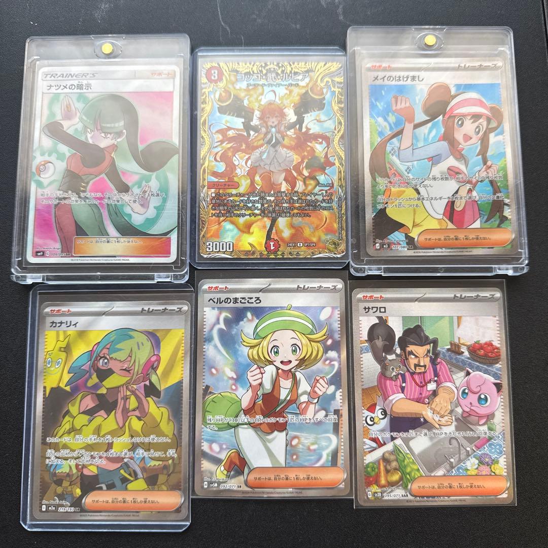 ポケモンカードセット 6枚 楽天市場】VSTARユニバース 6パック : カスタムパーツ DJ