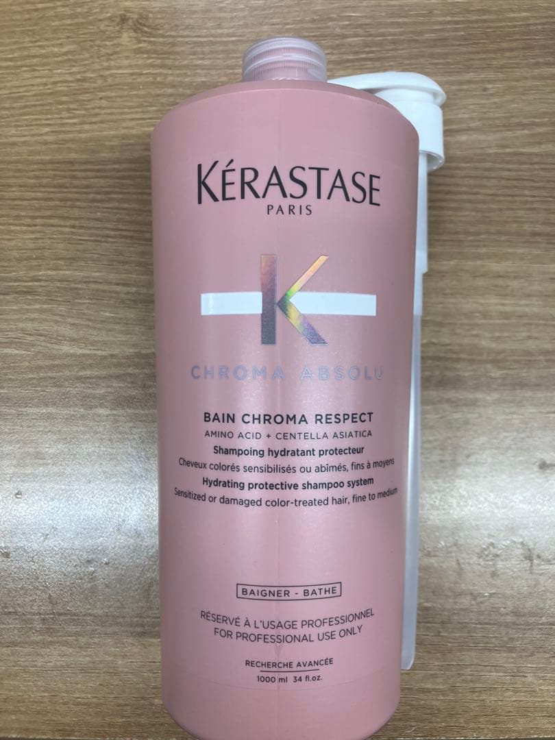 ケラスターゼ CA バン クロマプロテクト 1000ml 【KERASTASE】