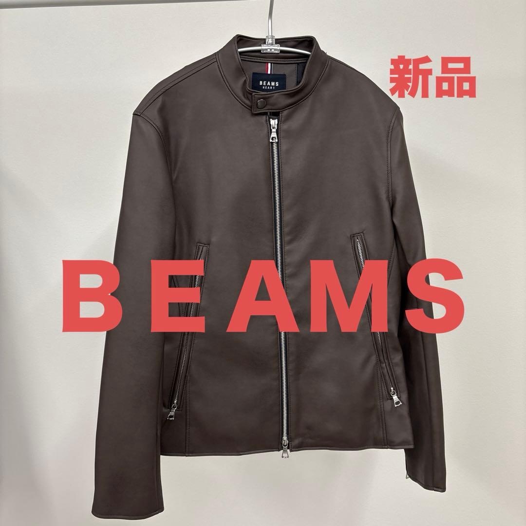 新品　BEAMS レザージャケット Mサイズシングル ライダース 革 茶色