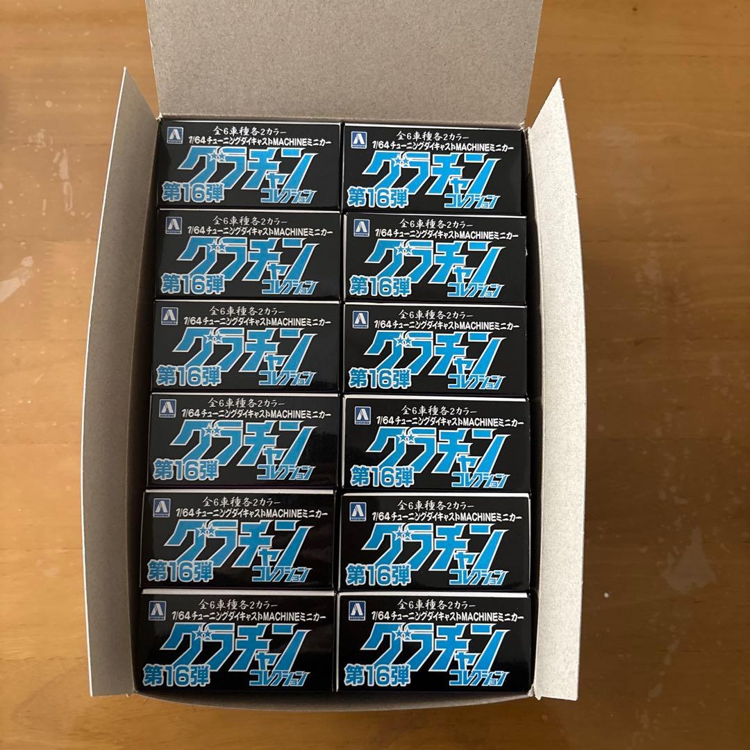 ゼ*ー様 グラチャンコレクション 第16弾　開封のみノーマルコンプ 12台セット