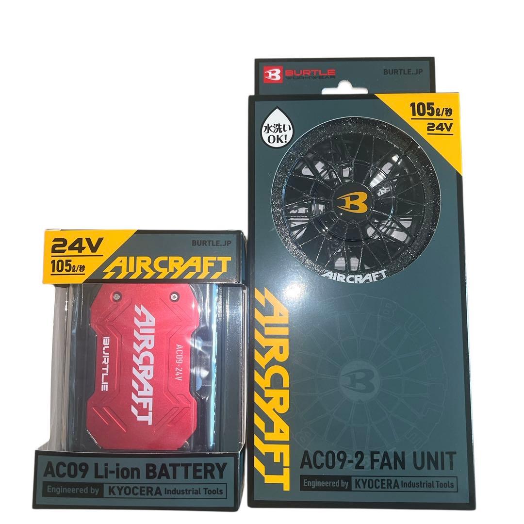 BURTLE 空調服 2025モデル セット販売 バッテリー ファン