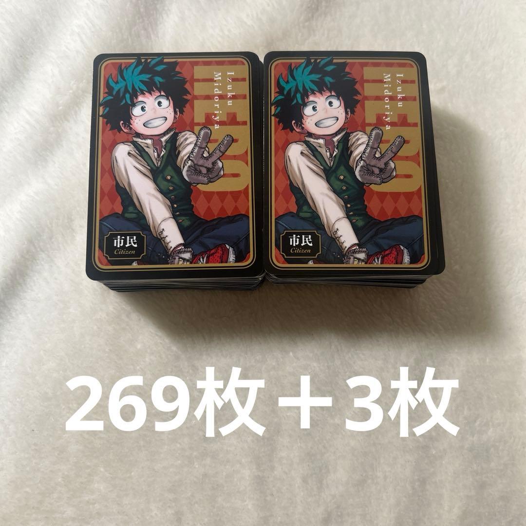 ヒロアカ 僕のヒーローアカデミア 緑谷出久 人狼 まとめ売り 原作