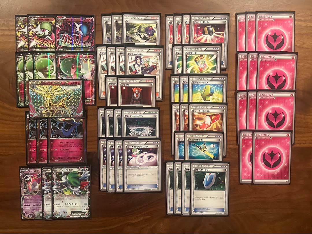 MサーナイトEX XY 構築済60枚デッキ MサーナイトEX XY 構築済60枚デッキ - メルカリ