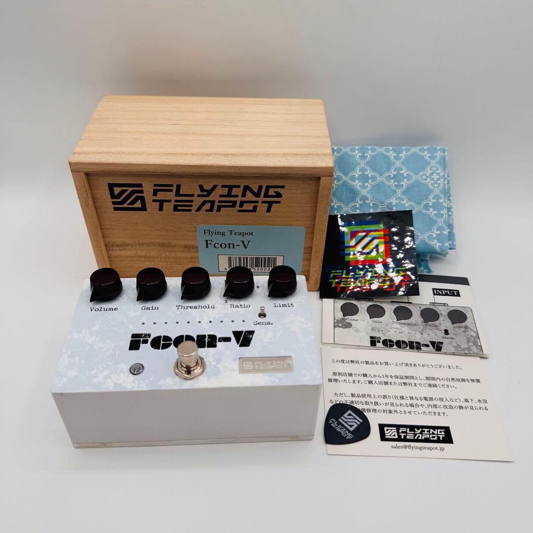 【未使用】FLYING TEAPOT Fcon-v コンプレッサーエフェクター