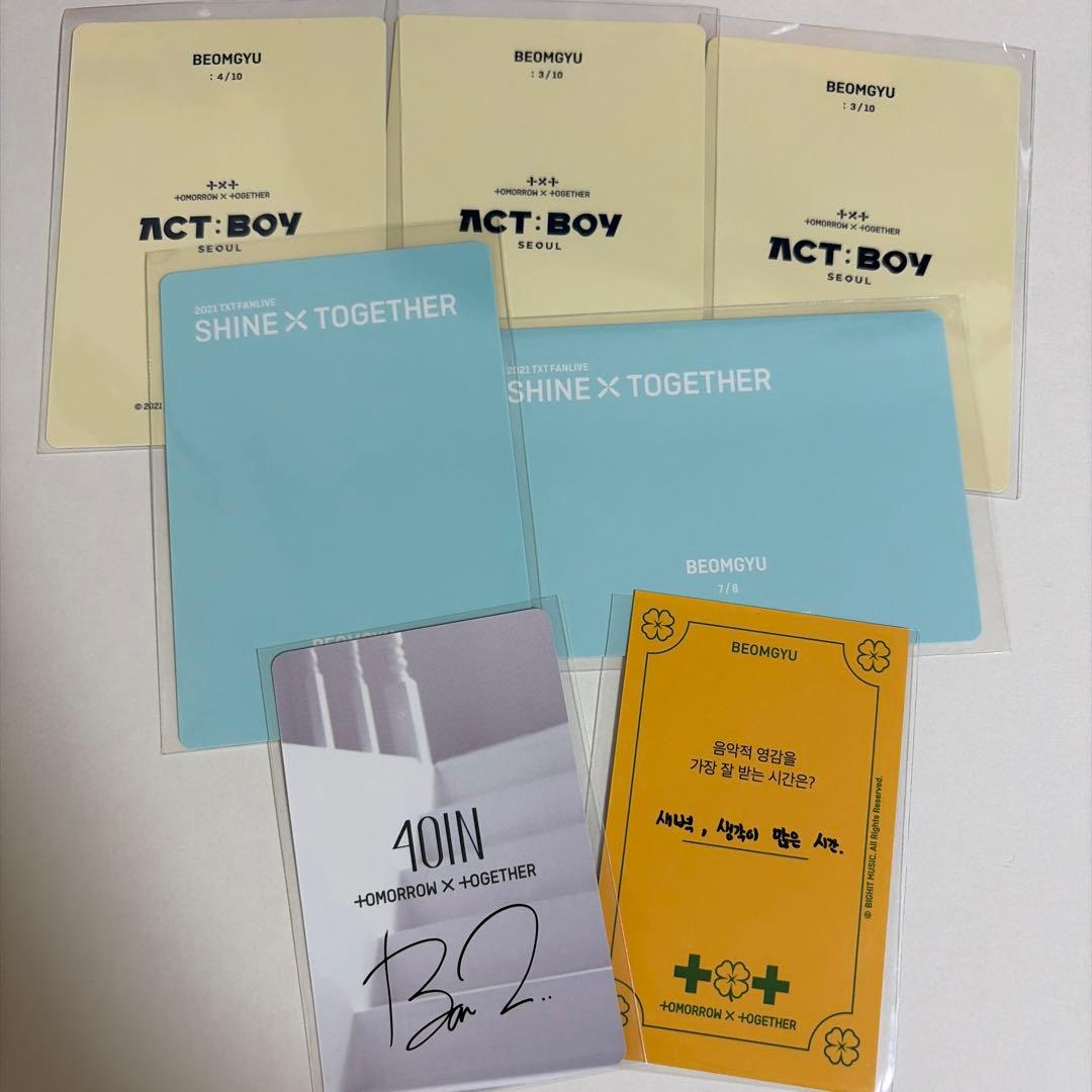 TXT ボムギュ フォトカード&トレカセット - メルカリ