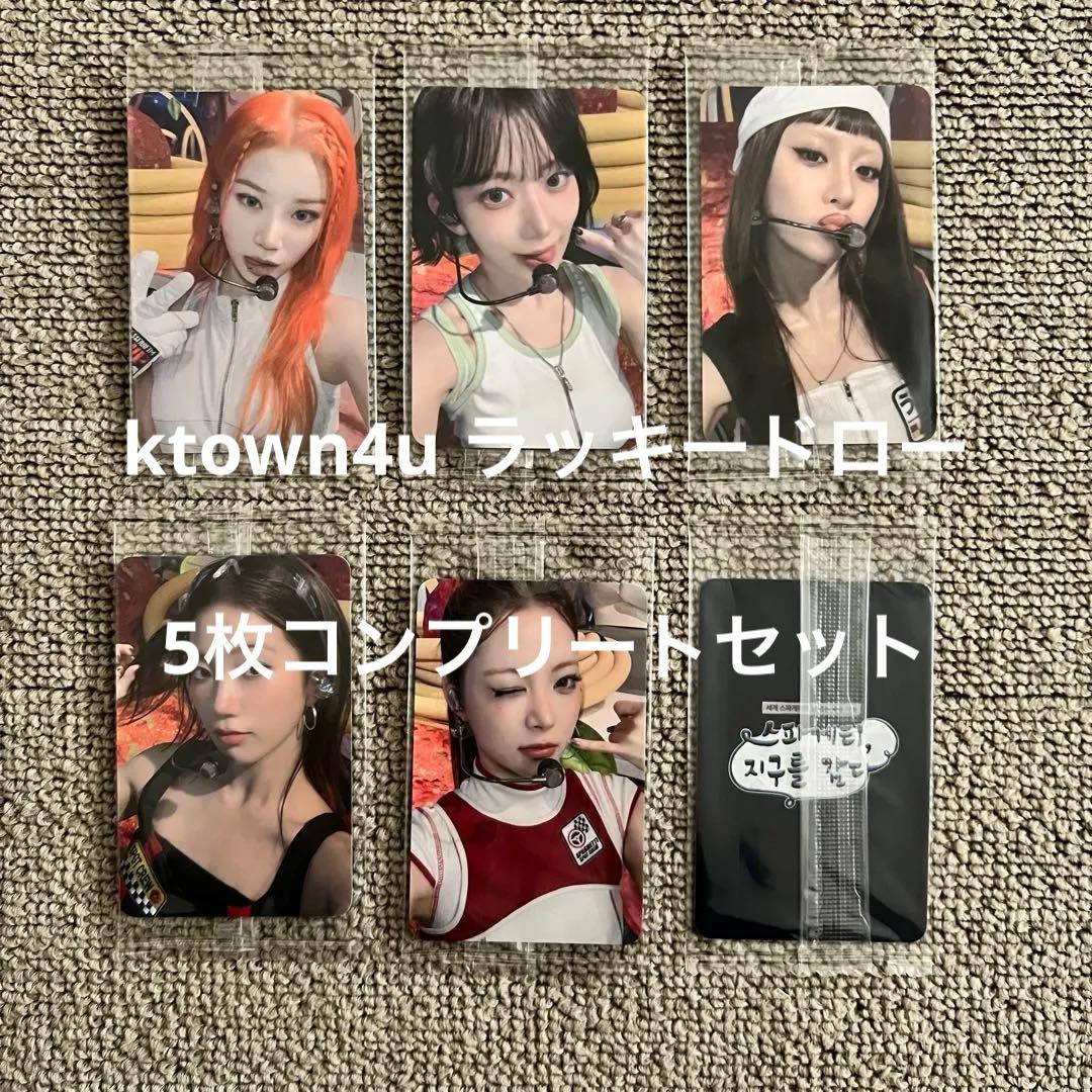 LE SSERAFIM spaghetti ktown4u M2 ラキドロ