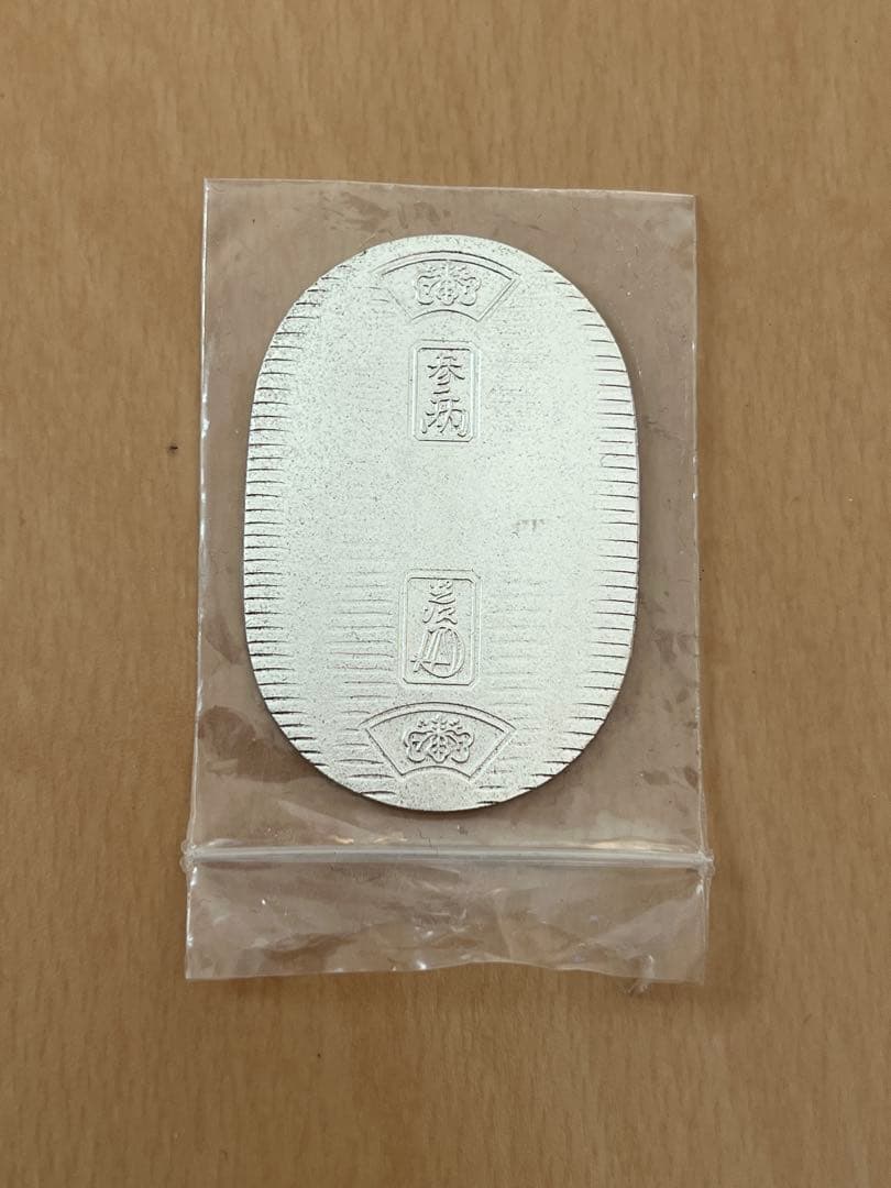 【純銀】佐川急便記念硬貨 佐川急便 純銀小判 誕生日記念 - メルカリ