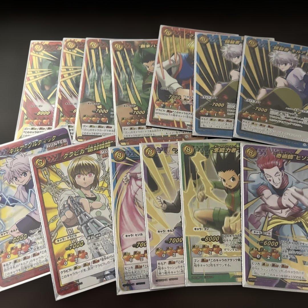 ミラクルバトルカードダス ミラバト HUNTER×HUNTER 超Ω まとめ売り