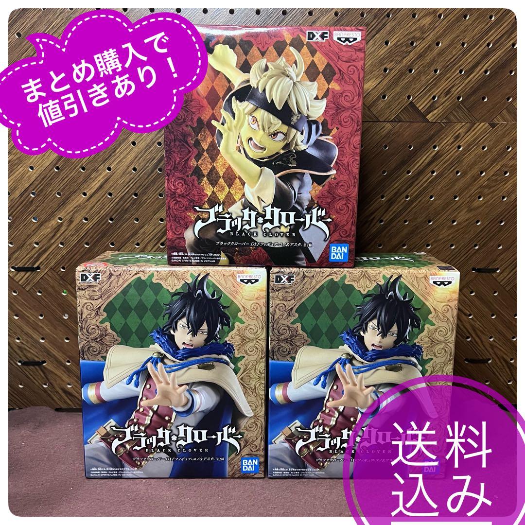 ブラッククローバー DXF フィギュア アスタ　ユノ セピア 未開封 セット ブラッククローバー DXFフィギュア アスタ ユノ - メルカリ