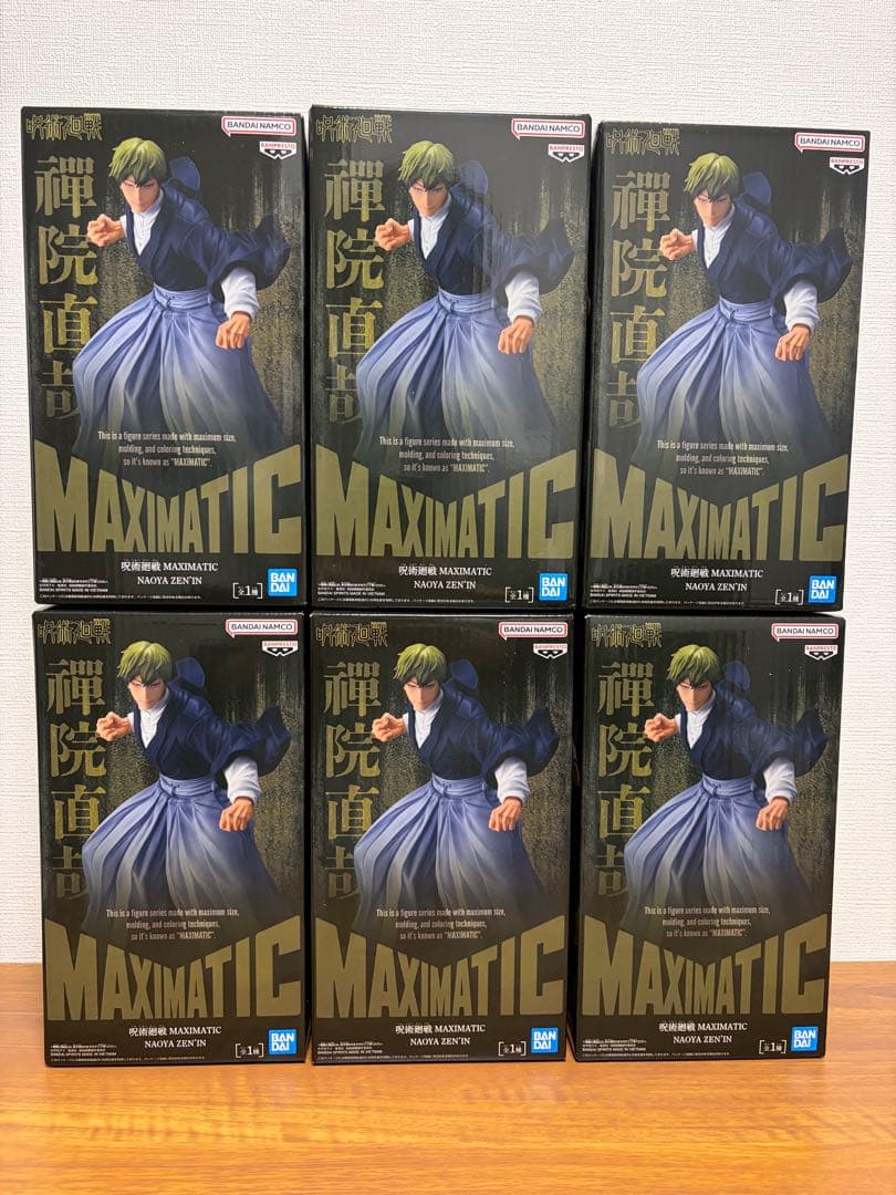 MAXIMATIC 禪院直哉　6個