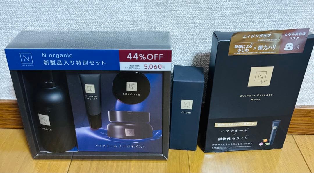 N organic Vie ローション&マスクセット 楽天市場】N organic（エヌオーガニック） / Vie 美容液マスク