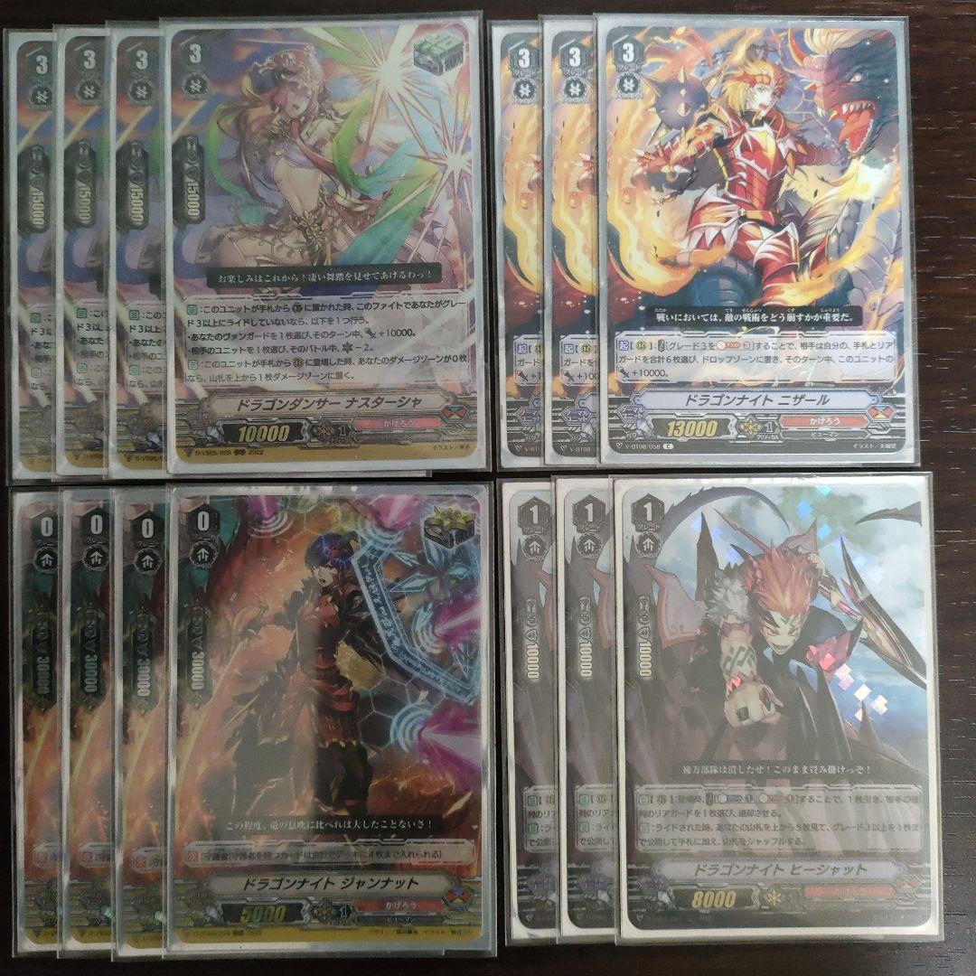 高レート】Vスタン オバリバ デッキ 50枚 - メルカリ