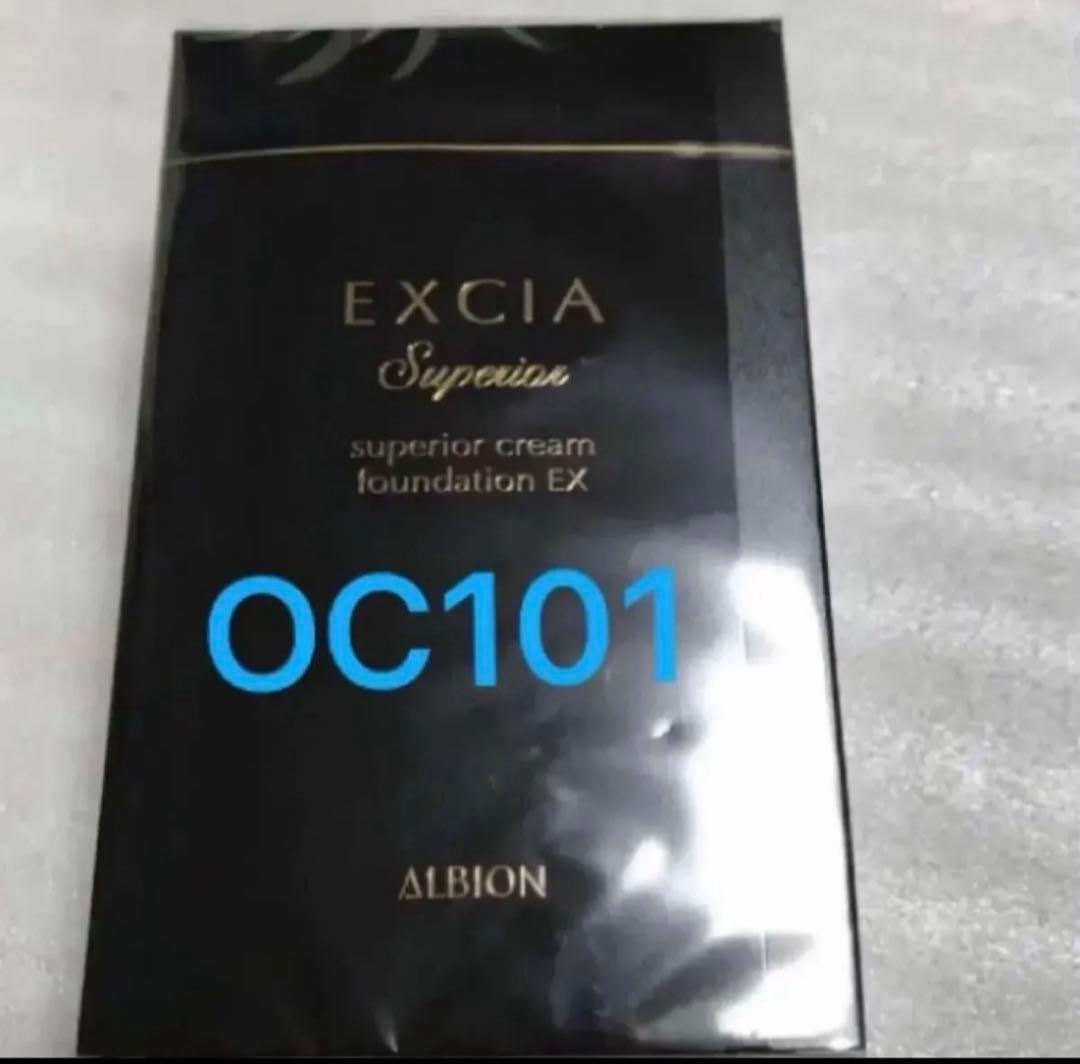 アルビオン　エクシアAL スーペリアクリームファンデーションEX CO101