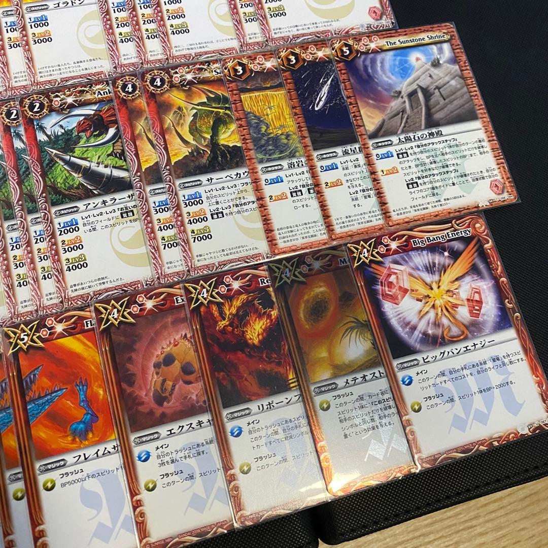 初期】バトルスピリッツ少年激覇ダン 馬神 弾 再現デッキ - メルカリ