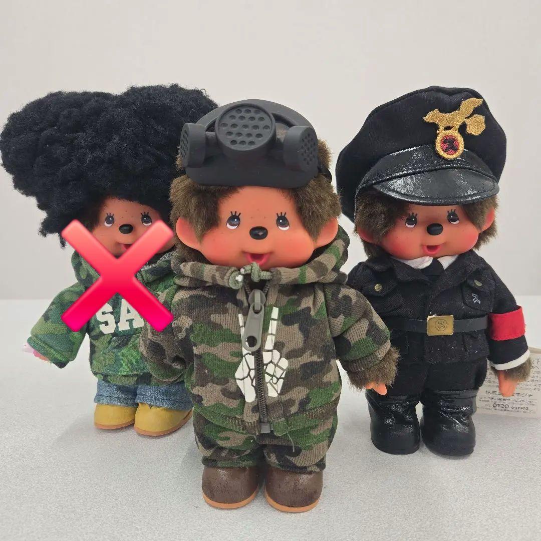 SANTASTIC! モンチッチ 3種セット TOKYO TRIBE