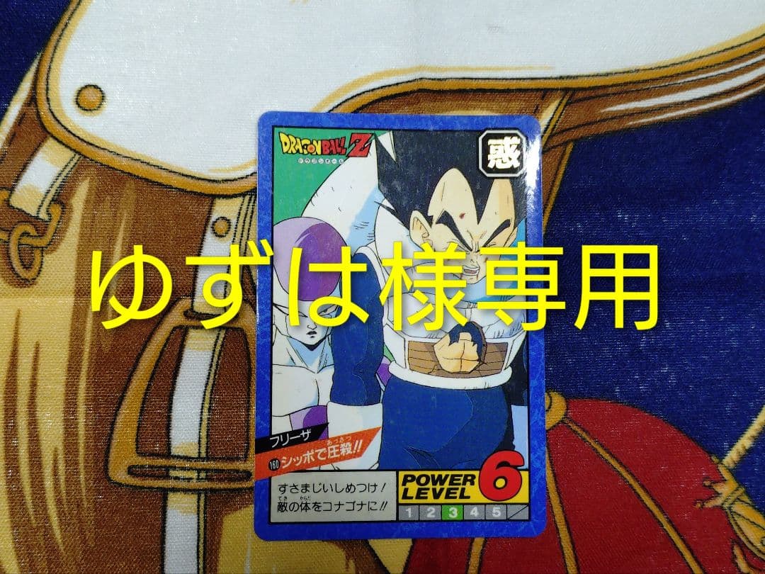 ゆずはセットです サアラズ ア・ラ・モード「YUZUHA(ゆずは)/Sweet Days コーディネイト