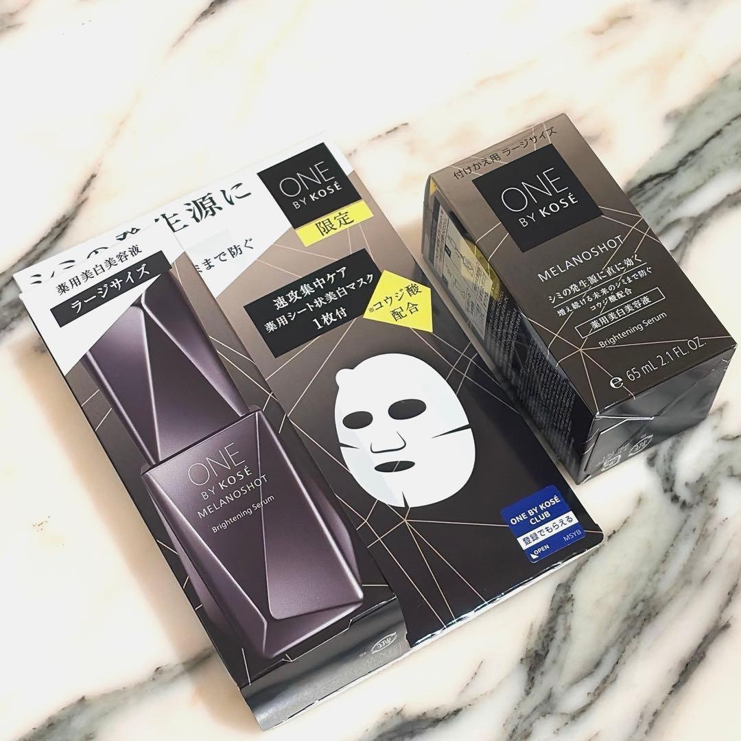 新品　未開封　ワン　バイ　コーセー　メラノショット