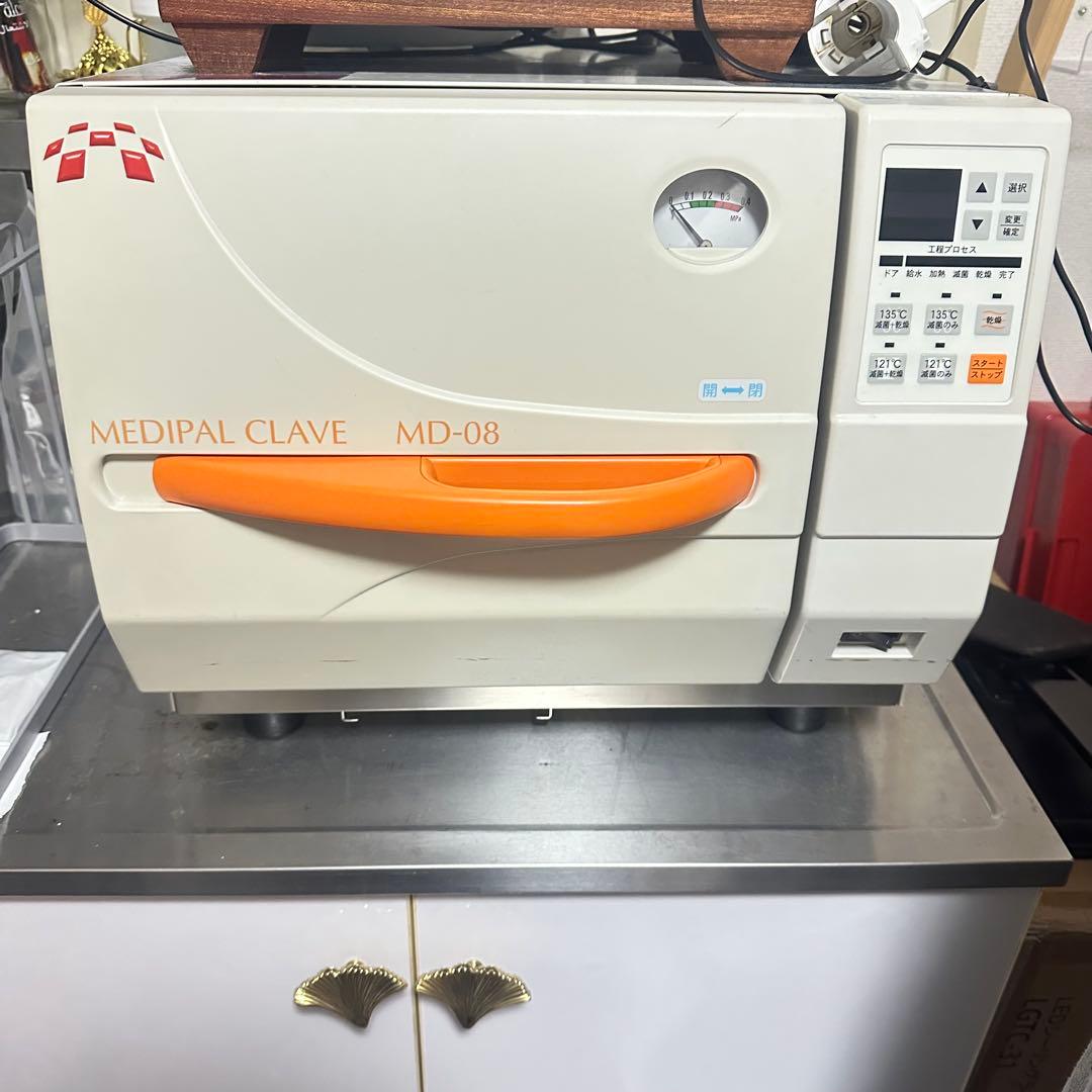滅菌器　オートクレーブ　MD-08 メディセオ製　全自動 滅菌器 オートクレーブ MD-08 メディセオ製 全自動 高圧蒸気滅菌器