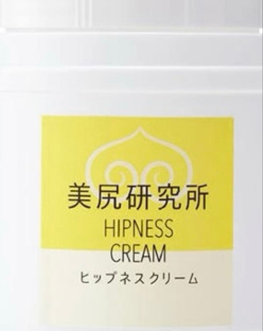 ヒップネス クリーム 1kg