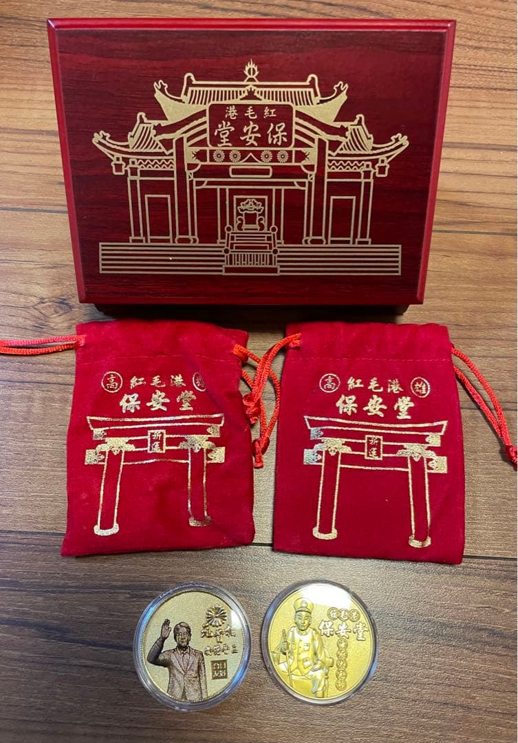 【新品未使用】安倍晋三総理大臣記念メダル、豪華木箱付き