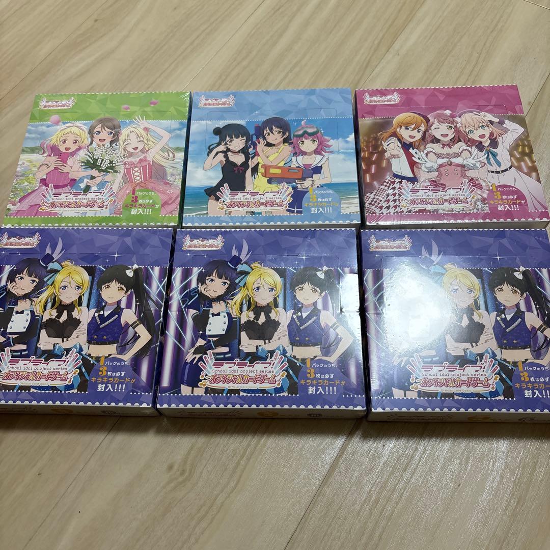 ラブライブ！オフィシャルカードゲーム ラブカ 未開封シュリンク付き