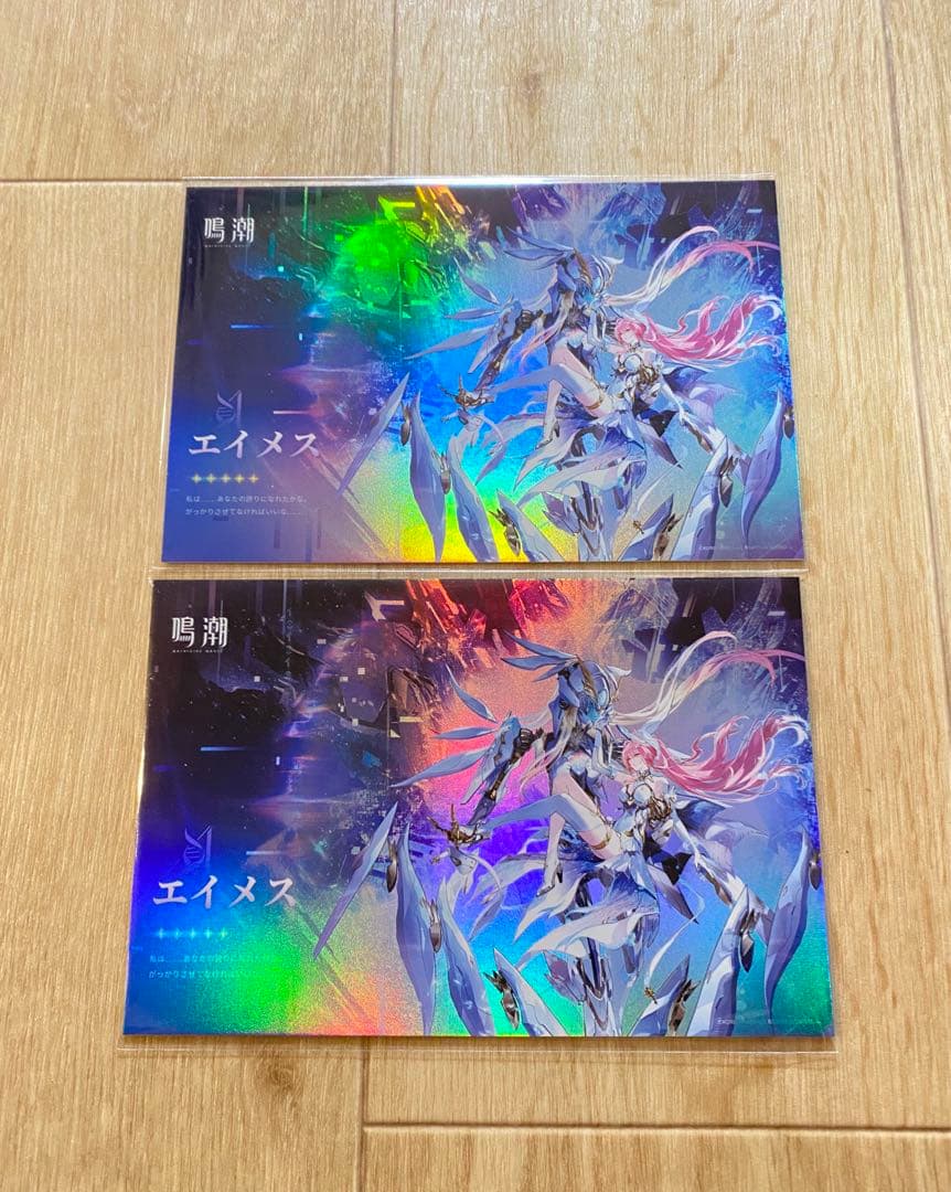 鳴潮】エイメス ポストカード 限定 リアルイベント 【エイメス】2枚