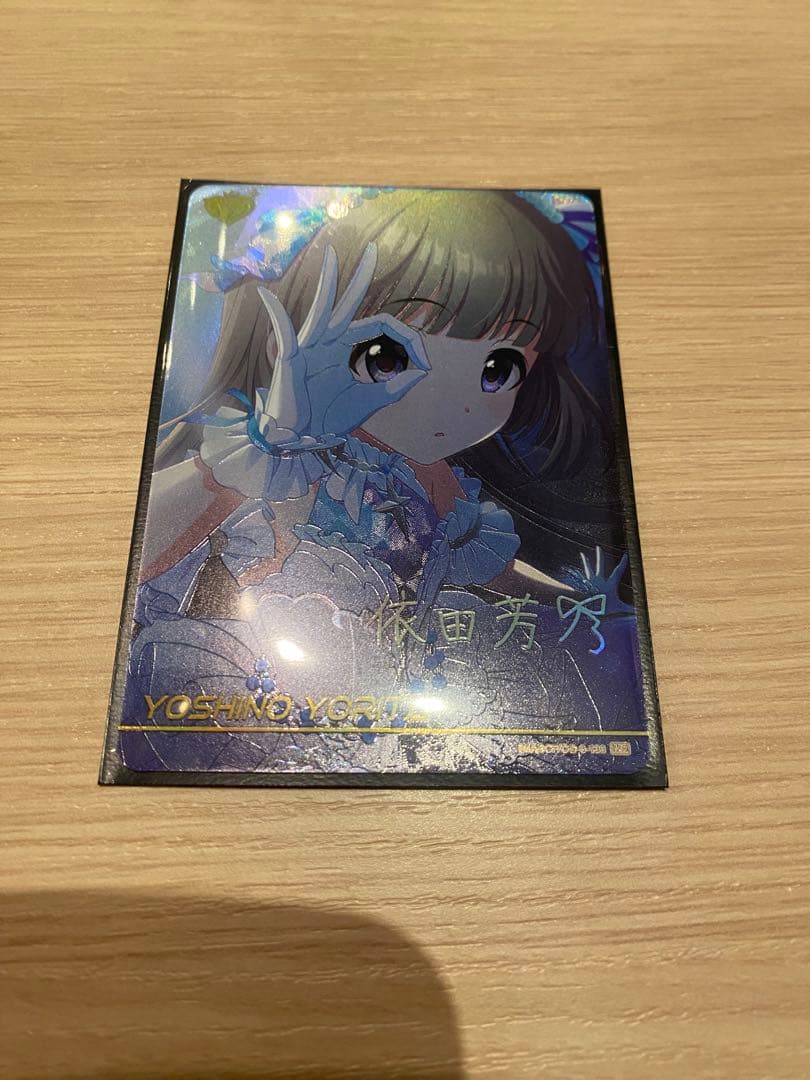 アイドルマスターシンデレラガールズ　カードフォリオ　マスターレア　依田芳乃 ♪✧ #カードフォリオ シンデレラガールズ ver. vol.3 ✨MR公開