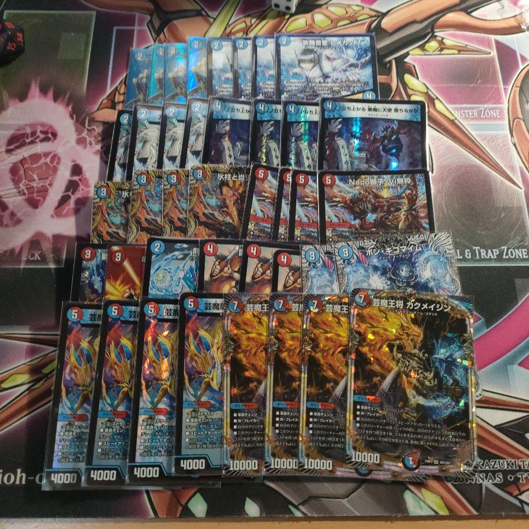 赤青マジック、デュエマ、デッキ、 まとめ売り デッキ販売] 赤青マジック 販売ページ｜デュエマ通販｜高価買取も実施