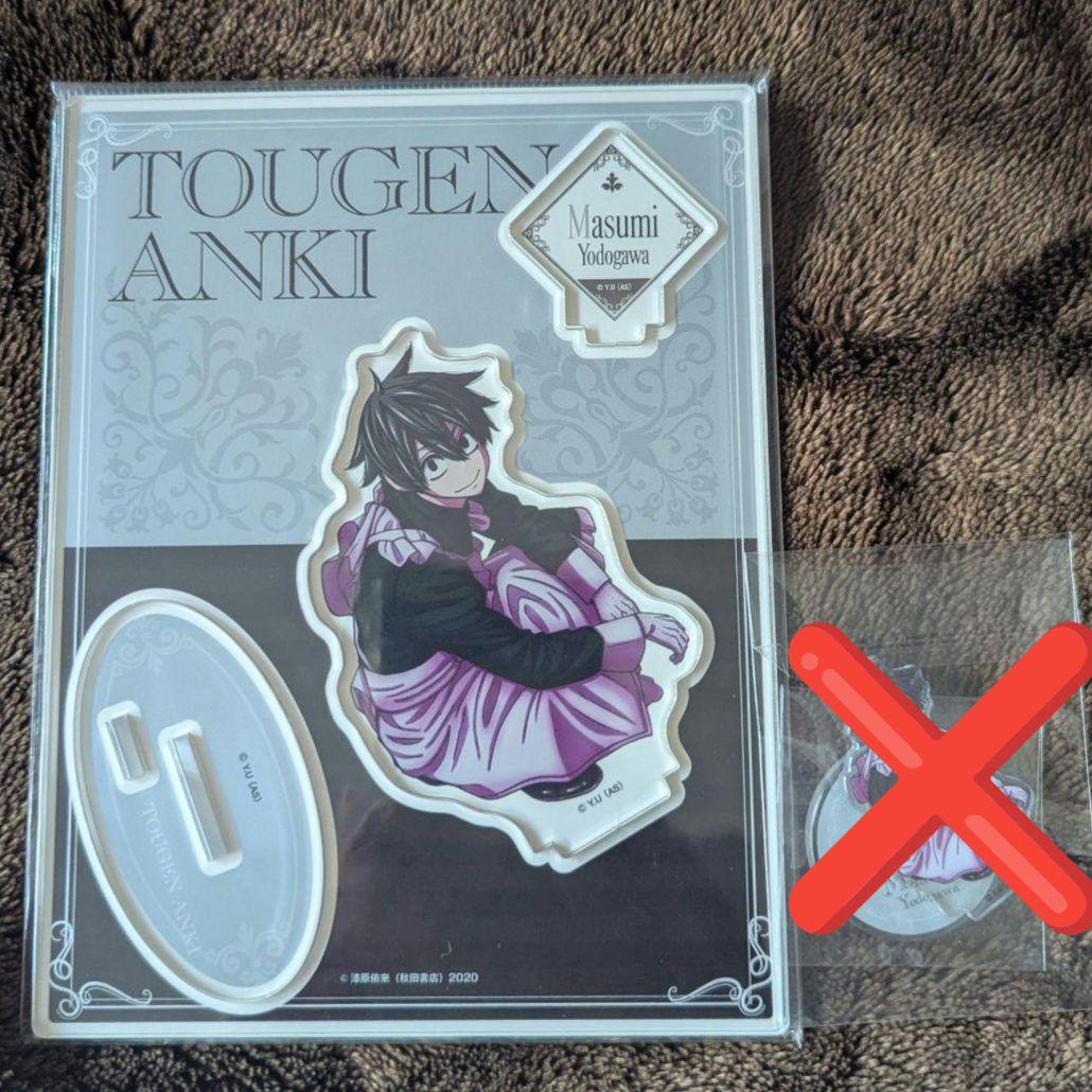 桃源暗鬼 淀川真澄 メイド アクリルスタンド