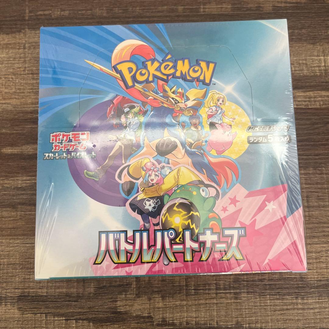 【シュリンク付き】ポケモン バトルパートナーズBOX