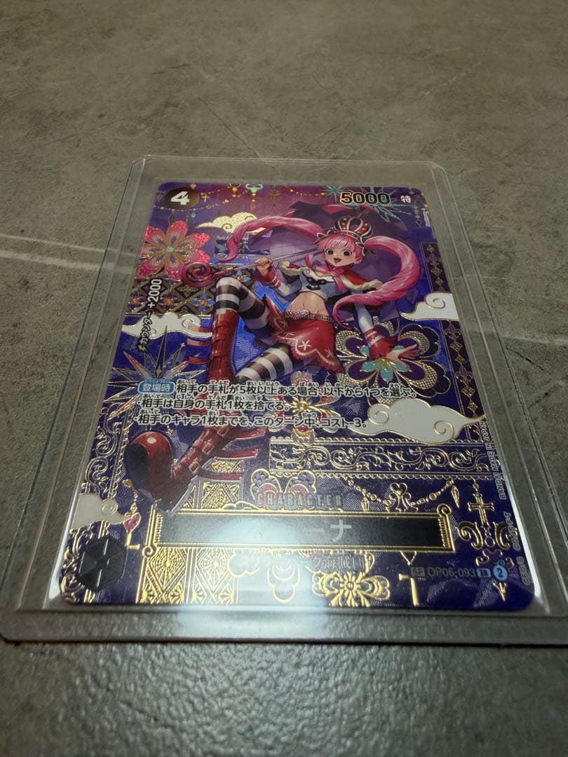 ワンピースカード ペローナ sp