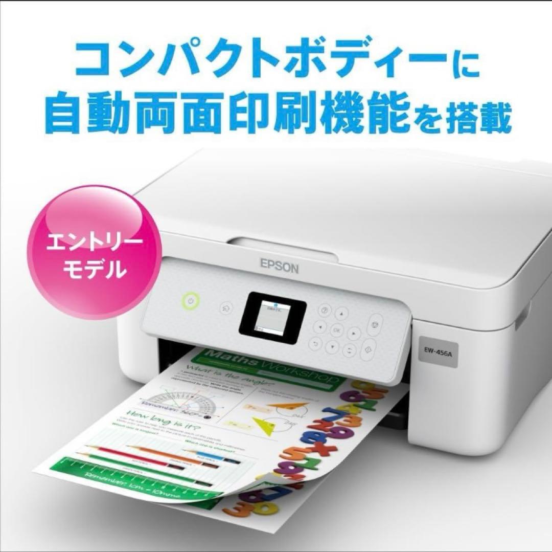 EW-456A 本体 エプソン プリンター 新品 ew456a コピー機 abc - メルカリ