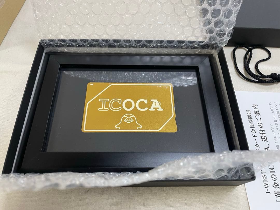 黄金のICOCA J-WESTゴールドカード限定