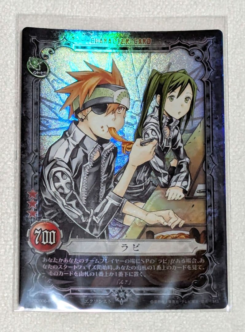 D.gray-man トレーディングカード ラビ IR