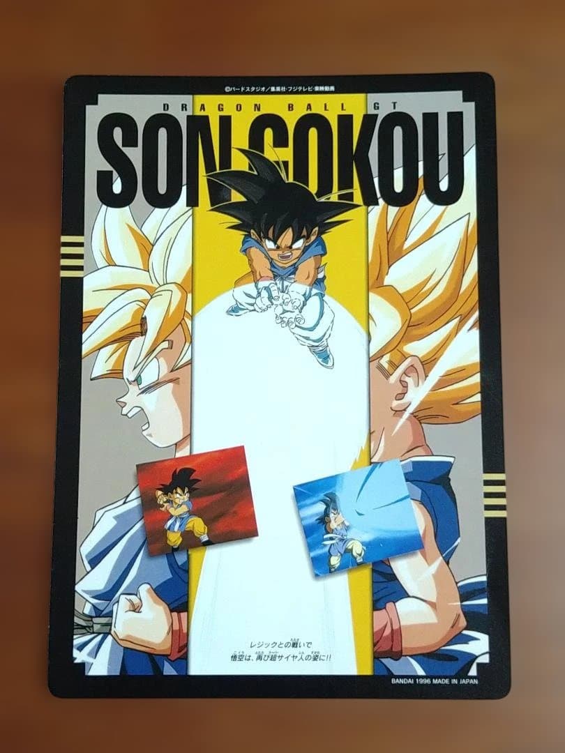 d*7様 ドラゴンボール GT ジャンボカードダス フルコンプ6枚セット