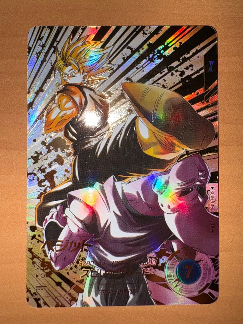 SDV7-019 パラレル　ベジット SDV7-019 ベジット パラレル | DBH日和（ドラゴンボールヒーローズびより）