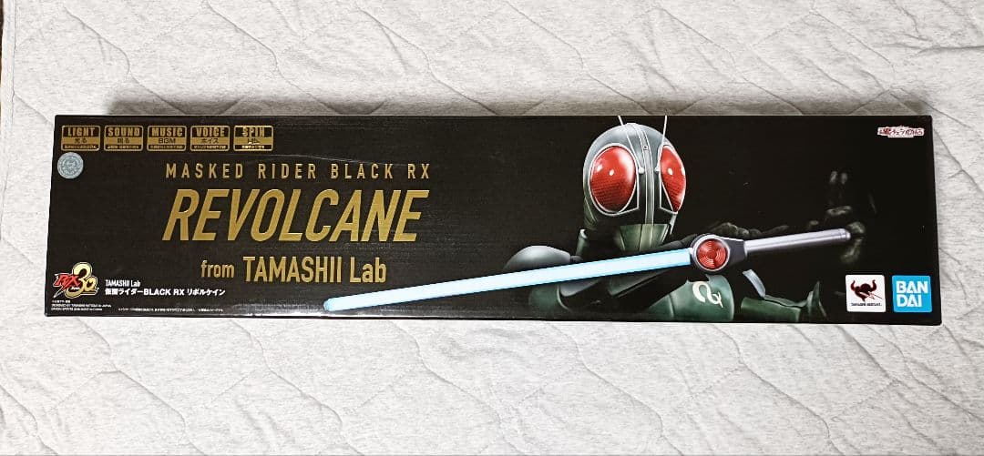 仮面ライダー未開封BLACK RXのリボルケイン魂ラボ