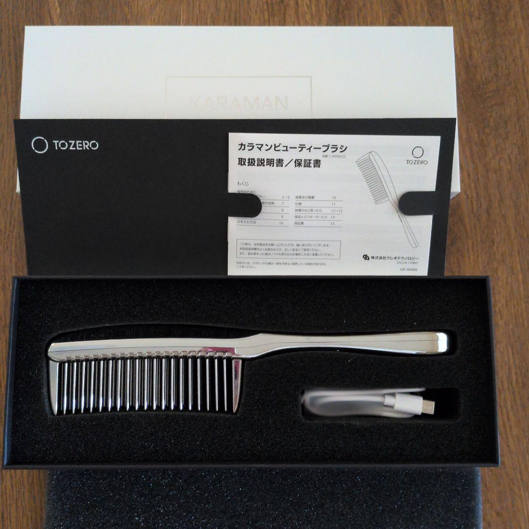 TOZERO KARAMAN ビューティーブラシ USBケーブル付き