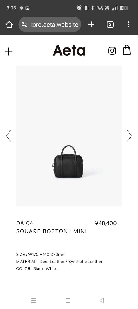 バッグ Aeta DA104 SQUARE BOSTON : MINI