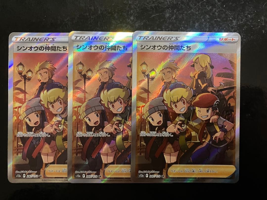 シンオウの仲間たち SR S12a VSTARユニバース 247/17 - メルカリ