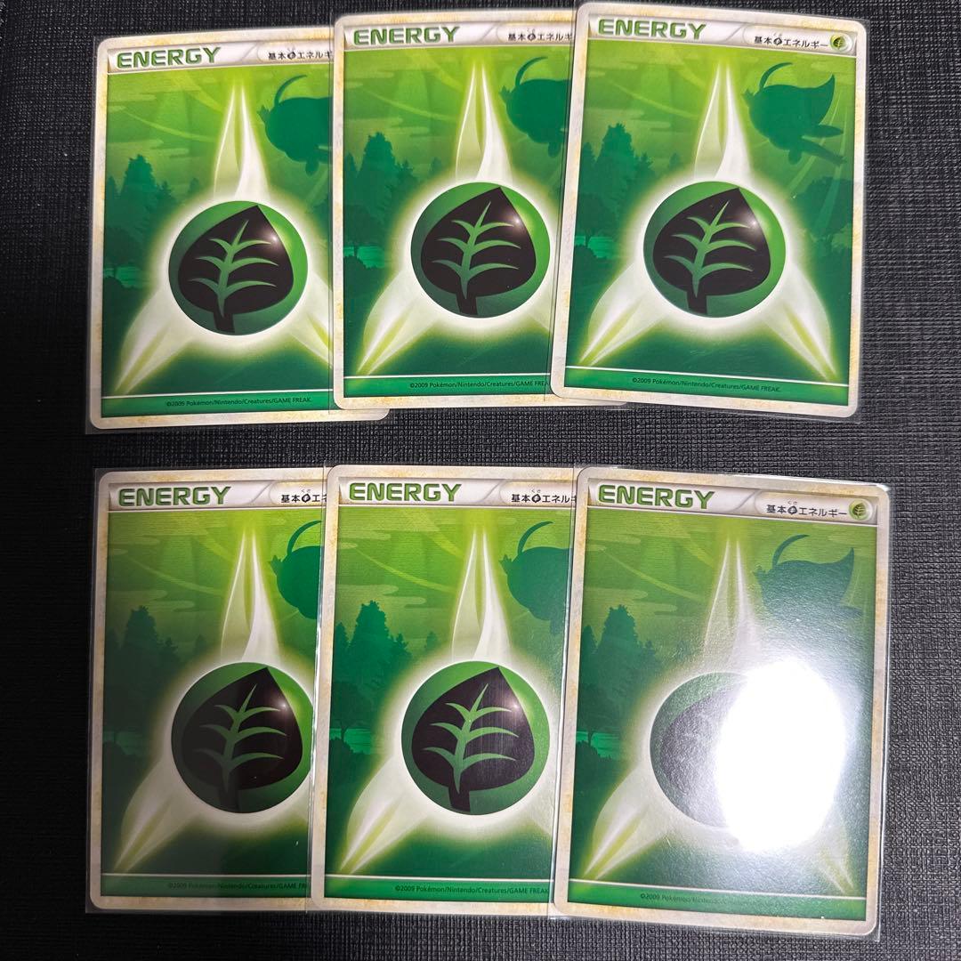 ポケカ 基本草エネルギー レジェンド 6枚セット