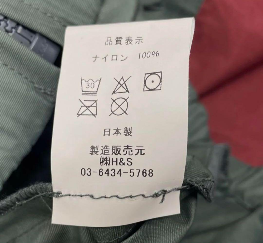 HIDE AND SEEK Nylon ZipJacket 長瀬 マコト XL - メルカリ