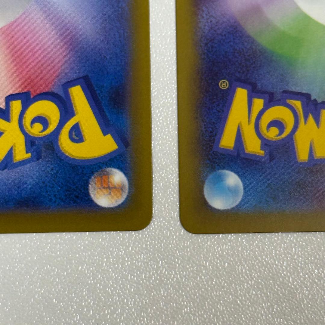 【24h以内発送】❶メガユキメノコX MA 中国語箔押しエラー版 メガドリーム