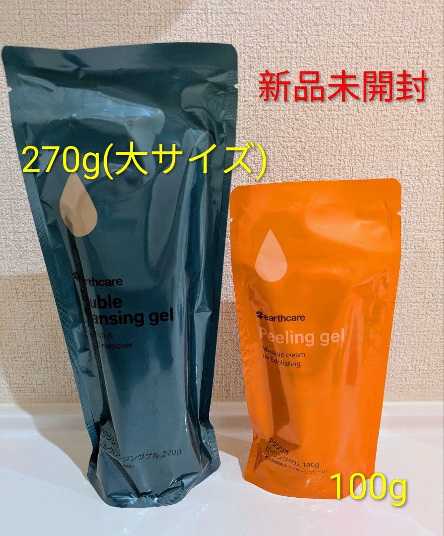【新品未開封】アースケア〜ダブルクレンジングジェル＆ピーリングジェルセット