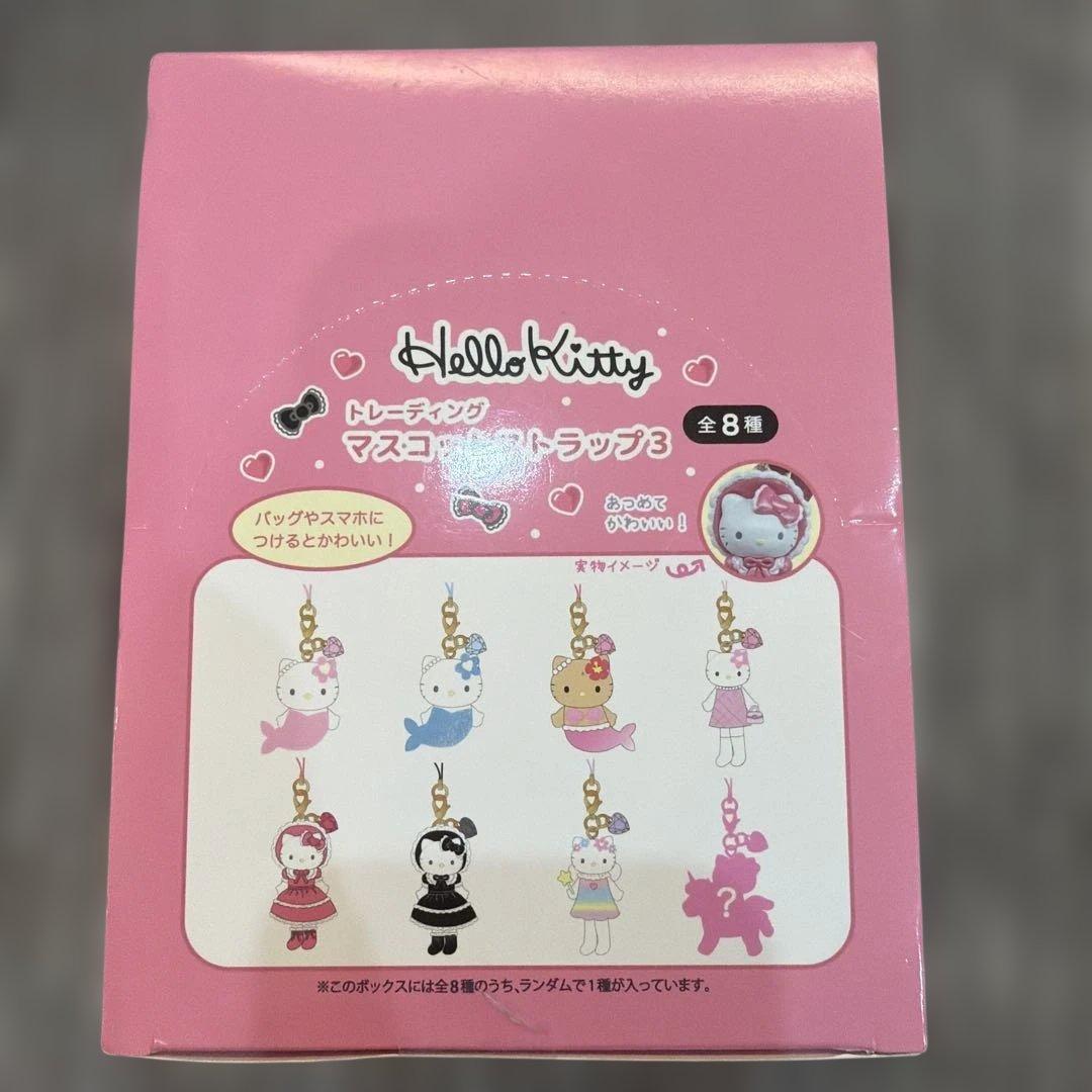 ハローキティ マーメイドストラップ 全8種　マスコットストラップ3 未開封
