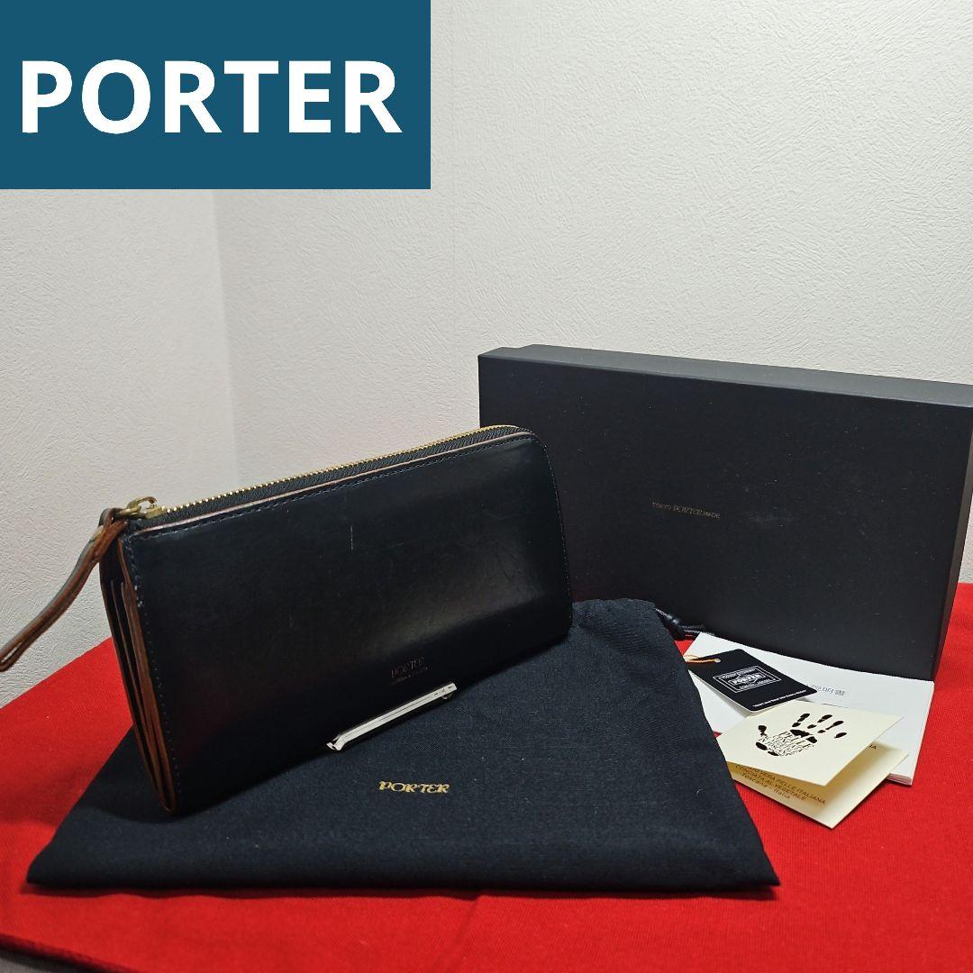PORTER FILM ポーター FILM フィルム 長財布 L字ジップ FILM（PORTER） ポーター フィルム ロングウォレット 187-01347 財布